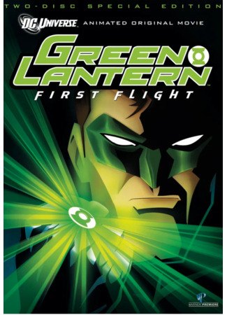 мультик Зелёный Фонарь: Первый полёт (Green Lantern: First Flight) 04.05.24