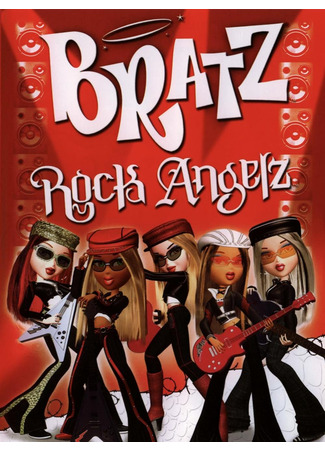мультик Bratz: Rock Angelz (Братц: Рок Ангелы) 07.05.24