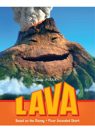 мультик Лава (2014) (Lava) 13.05.24