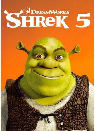 мультик Шрэк 5 (2023) (Untitled Shrek Reboot) 14.05.24