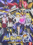 Войны супер-роботов сезон 1