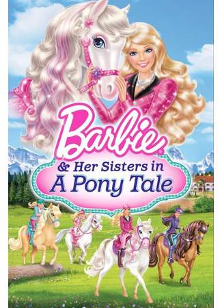 мультик Барби и ее сестры в Сказке о пони (Barbie &amp; Her Sisters in A Pony Tale) 21.05.24