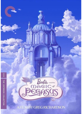 мультик Barbie and the Magic of Pegasus (Барби: Волшебство Пегаса) 22.05.24