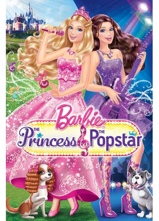 мультик Barbie: The Princess &amp; The Popstar (Барби: Принцесса и поп-звезда) 29.05.24