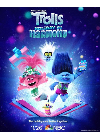 мультик Тролли: Праздники в гармонии (Trolls Holiday in Harmony) 30.05.24