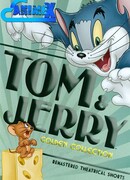 Том и Джерри сезон 1
