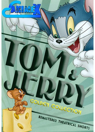 мультик Том и Джерри (Tom and Jerry) 07.06.24