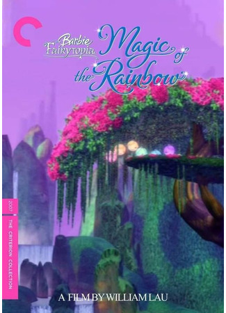 мультик Барби: Сказочная страна. Волшебная радуга (Barbie Fairytopia: Magic of the Rainbow) 10.06.24