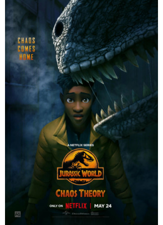 мультик Jurassic World: Chaos Theory (Мир Юрского периода: Теория хаоса) 13.06.24