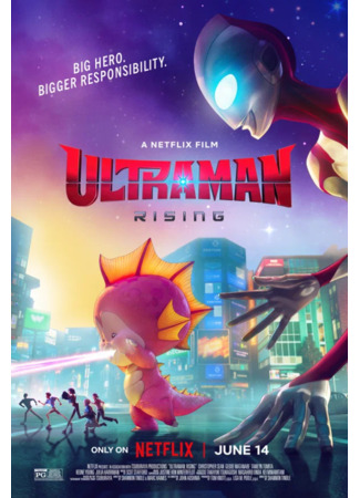 мультик Ультрамен: Путь к вершине (Ultraman: Rising) 14.06.24