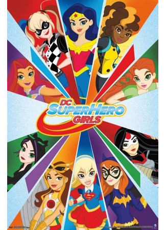 мультик DC девчонки-супергерои (DC Super Hero Girls: Super Shorts) 23.06.24