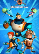 Космический квантовый луч сезон 1