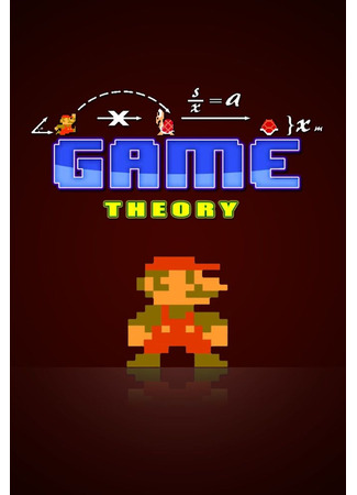 мультик Game Theory 26.06.24
