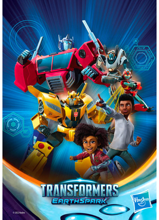 мультик Transformers: Earthspark (Трансформеры: Земная Искра) 27.06.24