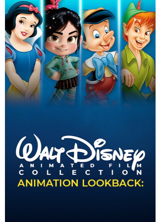 мультик Animation Lookback: Walt Disney Animation Studios + 29.06.24