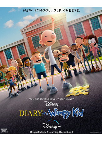 мультик Diary of a Wimpy Kid (Дневник слабака (2021)) 03.07.24