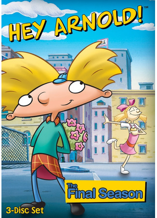 мультик Эй, Арнольд! (Hey Arnold!) 03.07.24