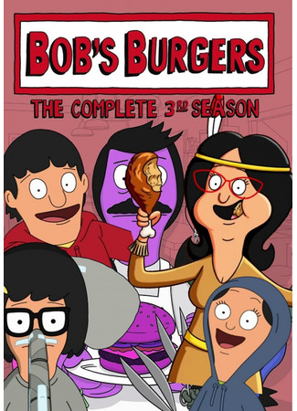 мультик Закусочная Боба (Bob&#39;s Burgers) 03.07.24