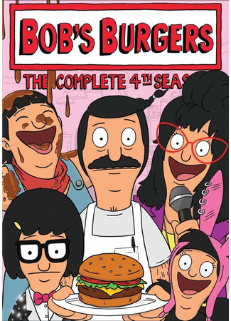 мультик Bob&#39;s Burgers (Закусочная Боба) 03.07.24