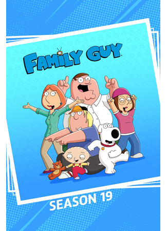 мультик Family Guy (Гриффины) 04.07.24