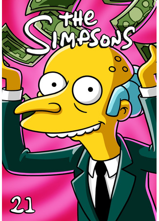 мультик The Simpsons (Симпсоны) 04.07.24