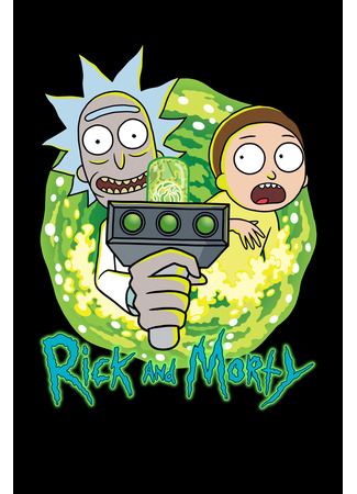 мультик Рик и Морти (Rick and Morty) 04.07.24