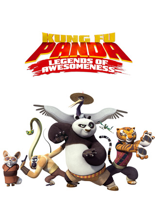 мультик Кунг-фу Панда: Удивительные легенды (Kung Fu Panda: Legends of Awesomeness) 04.07.24