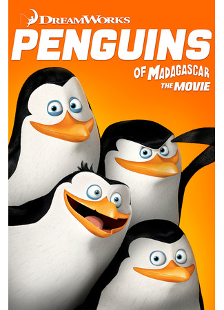 мультик Penguins of Madagascar (Пингвины Мадагаскара (2014)) 05.07.24