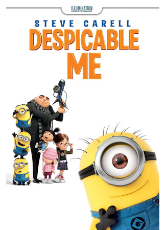 мультик Гадкий я (2010) (Despicable Me) 05.07.24