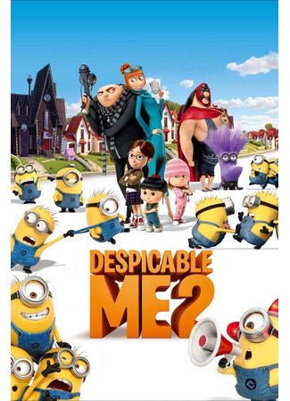 мультик Гадкий я 2 (2013) (Despicable Me 2) 05.07.24