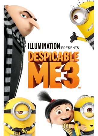 мультик Гадкий я 3 (2017) (Despicable Me 3) 05.07.24