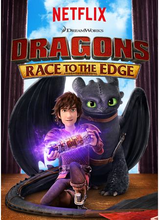 мультик Dragons: Race to the Edge (Драконы: Гонки по краю) 05.07.24