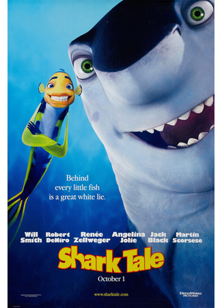 мультик Shark Tale (Подводная братва (2004)) 07.07.24