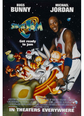 мультик Космический джем (1996) (Space Jam) 07.07.24