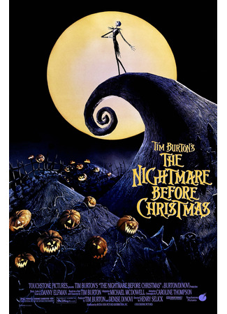 мультик Кошмар перед Рождеством (1993) (The Nightmare Before Christmas) 07.07.24