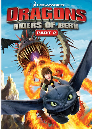 мультик Dragons: Riders of Berk (Драконы и всадники Олуха) 07.07.24