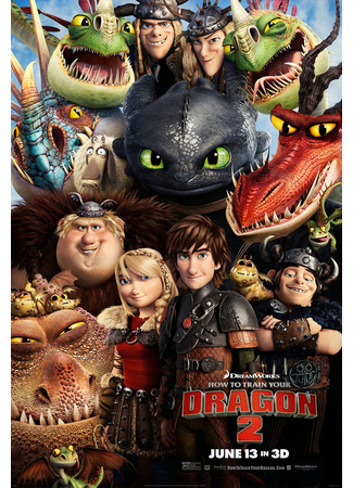 мультик How to Train Your Dragon 2 (Как приручить дракона 2 (2014)) 07.07.24