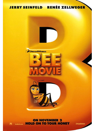 мультик Би Муви: Медовый заговор (2007) (Bee Movie) 07.07.24