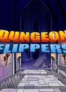 Риелторы подземелий