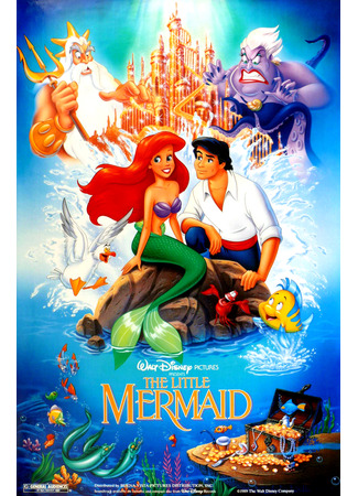 мультик The Little Mermaid (Русалочка (1989)) 10.07.24