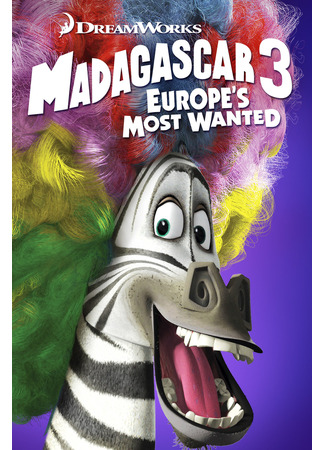 мультик Madagascar 3: Europe&#39;s Most Wanted (Мадагаскар 3 (2012)) 10.07.24