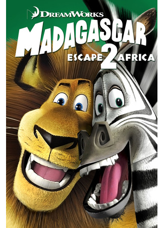 мультик Madagascar: Escape 2 Africa (Мадагаскар 2 (2008)) 10.07.24