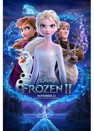 мультик Frozen II (Холодное сердце 2 (2019)) 10.07.24