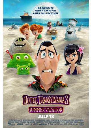 мультик Монстры на каникулах 3: Море зовёт (2018) (Hotel Transylvania 3: Summer Vacation) 10.07.24