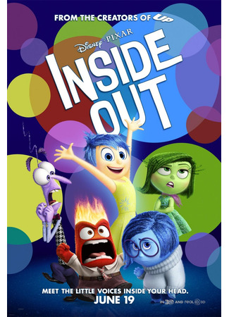 мультик Головоломка (2015) (Inside Out) 10.07.24