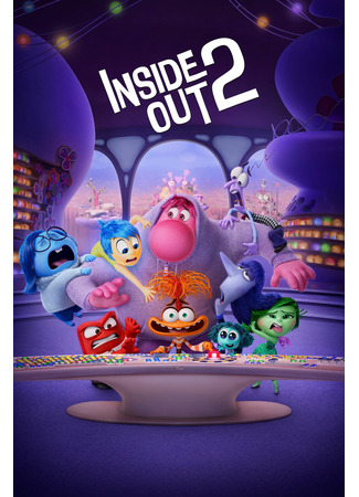 мультик Головоломка 2 (Inside Out 2) 10.07.24