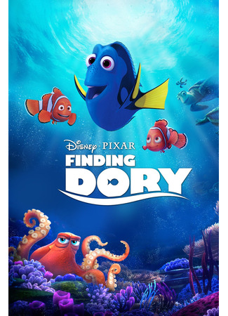 мультик В поисках Дори (2016) (Finding Dory) 10.07.24