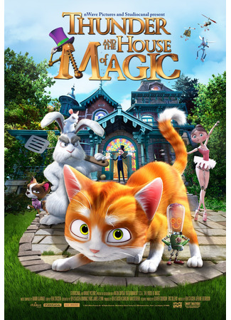 мультик The House of Magic (Кот Гром и заколдованный дом (2013)) 10.07.24