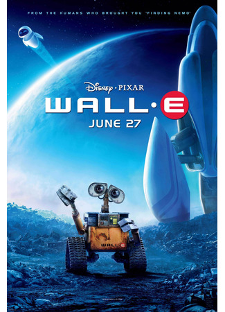 мультик ВАЛЛ·И (2008) (WALL·E) 10.07.24