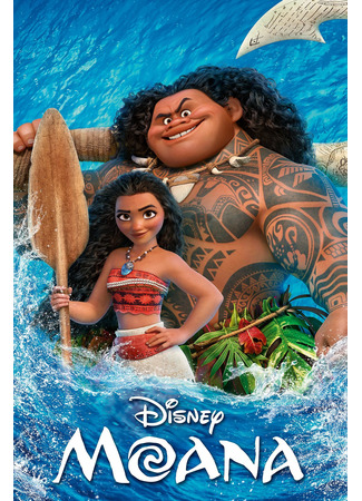 мультик Moana (Моана (2016)) 11.07.24